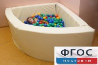 Сухой бассейн в форме 1/4 круга (150х150х66 сантиметров) - fgospostavki.ru - Норильск