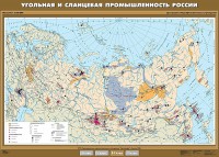 Комплект карт. География 8-9 классы. - fgospostavki.ru - Норильск