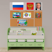 Уголок патриотического воспитания для дошкольников "Россия" Минимальный - fgospostavki.ru - Норильск