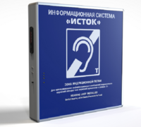 Информационная индукционная система с интегрированным устройством воспроизведения "Исток" М2 - fgospostavki.ru - Норильск