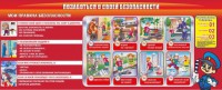 Стенд "Позаботься о своей безопасности" - fgospostavki.ru - Норильск