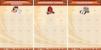 Информационные стенды - fgospostavki.ru - Норильск