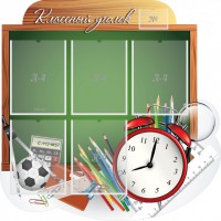 Стенд "Классный уголок" Вариант 48 (резной стенд) - fgospostavki.ru - Норильск