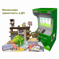 Методический комплекс "Азбука финансов" - fgospostavki.ru - Норильск