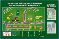 Стенд-уголок "План-схема района расположения образовательной организации" - fgospostavki.ru - Норильск