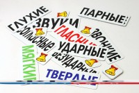 Набор магнитных карточек "Звуки" - fgospostavki.ru - Норильск