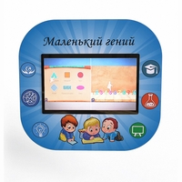 Профессиональный интерактивный развивающий комплекс «Маленький Гений» - fgospostavki.ru - Норильск