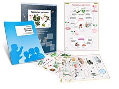 Комплект кодотранспарантов "Ядовитые растения" - fgospostavki.ru - Норильск