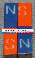 Магнит полосовой демонстрационный (пара) - fgospostavki.ru - Норильск