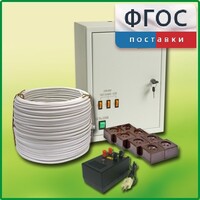 Комплект электроснабжения до 30 мест с ВУ-4М - fgospostavki.ru - Норильск