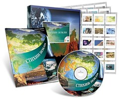 Электронное наглядное пособие с приложением «Стихии Земли» - fgospostavki.ru - Норильск