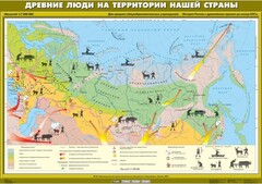 Комплект настенных учебных карт. История России. 6 класс. - fgospostavki.ru - Норильск