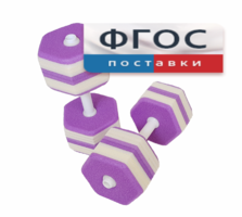 Аквагантели шестигранные - fgospostavki.ru - Норильск