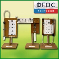 Набор демонстрационный "Газовые законы" - fgospostavki.ru - Норильск