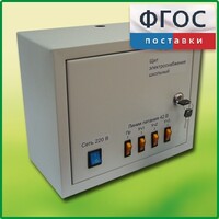 Щит электроснабжения школьный - fgospostavki.ru - Норильск