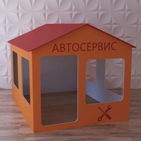 Детский игровой домик «Мастерская» - fgospostavki.ru - Норильск