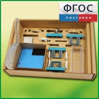 Набор «Оптика» - fgospostavki.ru - Норильск