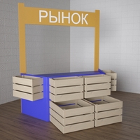 Детский набор «Рынок» - fgospostavki.ru - Норильск