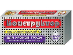 Конструктор металлический для уроков труда № 8 (72 элемента) - fgospostavki.ru - Норильск