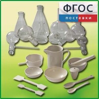 Комплект для демонстрационных опытов по химии КДОХУ - fgospostavki.ru - Норильск