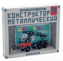 Конструктор металлический для уроков труда Школьный-4 (294 элемента) - fgospostavki.ru - Норильск