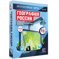 Интерактивные карты. География России. 8–9 классы. Природа России. Исследования территории России. Часовые пояса. - fgospostavki.ru - Норильск