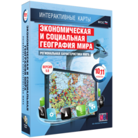 Интерактивные карты. Экономическая и социальная география мира. 10–11 классы. Региональная характеристика мира. - fgospostavki.ru - Норильск
