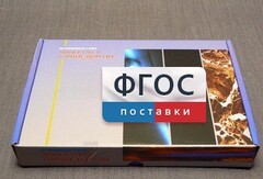 Коллекция "Минералы и горные породы" (20 видов) - fgospostavki.ru - Норильск
