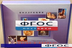 Коллекция "Кварц в природе" - fgospostavki.ru - Норильск
