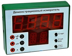 Демонстрационный измерительный прибор универсальный - fgospostavki.ru - Норильск