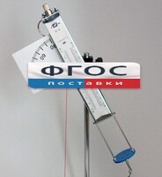 Пистолет баллистический - fgospostavki.ru - Норильск