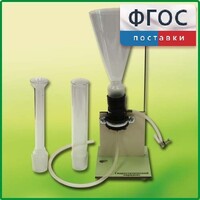 Прибор для демонстрации Гидростатического парадокса - fgospostavki.ru - Норильск