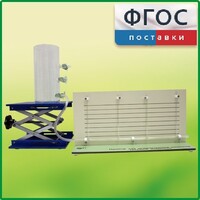 Прибор для демонстрации вязкости жидкости с цилиндром с отводами - fgospostavki.ru - Норильск