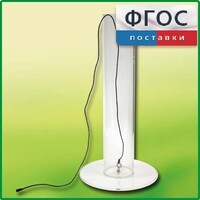 Цилиндр с подвижным дном - fgospostavki.ru - Норильск