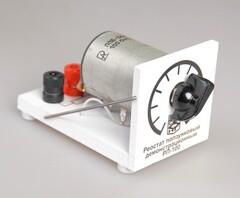 Реостат ползунковый РП 100 (РПШ-2) - fgospostavki.ru - Норильск