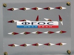 Модель молекулярного строения магнита - fgospostavki.ru - Норильск