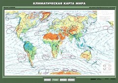 Комплект карт. География 7 класс. - fgospostavki.ru - Норильск
