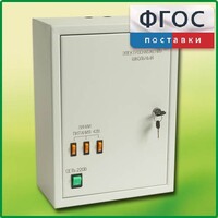 Щит электрический школьный - fgospostavki.ru - Норильск