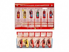Электрифицированный стенд-тренажер "Эксплуатация огнетушителей" с разрезными агрегатами - fgospostavki.ru - Норильск