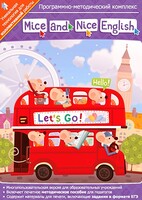 Mice and Nice English. Программно-методический комплекс - fgospostavki.ru - Норильск