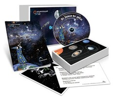 Комбинированное наглядное пособие "От Земли до звезд" (Астрономия 1–4 классы) - fgospostavki.ru - Норильск