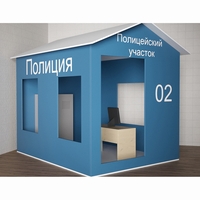 Игровой домик «Полицейский участок» - fgospostavki.ru - Норильск