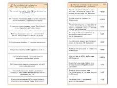Комплект карточек (10) "Обучающий калейдоскоп. Глагол" - fgospostavki.ru - Норильск