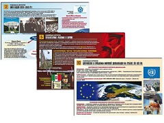 Комплект таблиц по истории "Новейшая история" раздаточные (цветные, ламинированные, А4, 10 штук) - fgospostavki.ru - Норильск