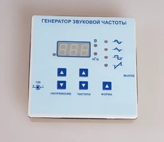 Генератор звуковой частоты - fgospostavki.ru - Норильск