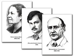 Портреты детских писателей (30 штук, формат А3) - fgospostavki.ru - Норильск