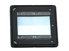 Набор дифракционных решеток (4 штуки) - fgospostavki.ru - Норильск