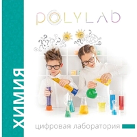 Цифровая лаборатория Polylab по биологии - fgospostavki.ru - Норильск
