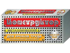 Конструктор металлический для уроков труда № 6 (80 элементов) - fgospostavki.ru - Норильск