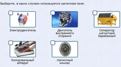 Интерактивные курсы. Физика 11 класс. Базовый. - fgospostavki.ru - Норильск